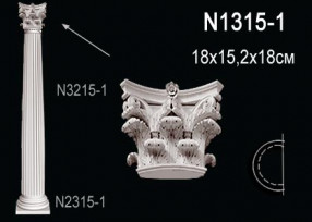 Капитель из полиуретана Perfect (N 1315-1)